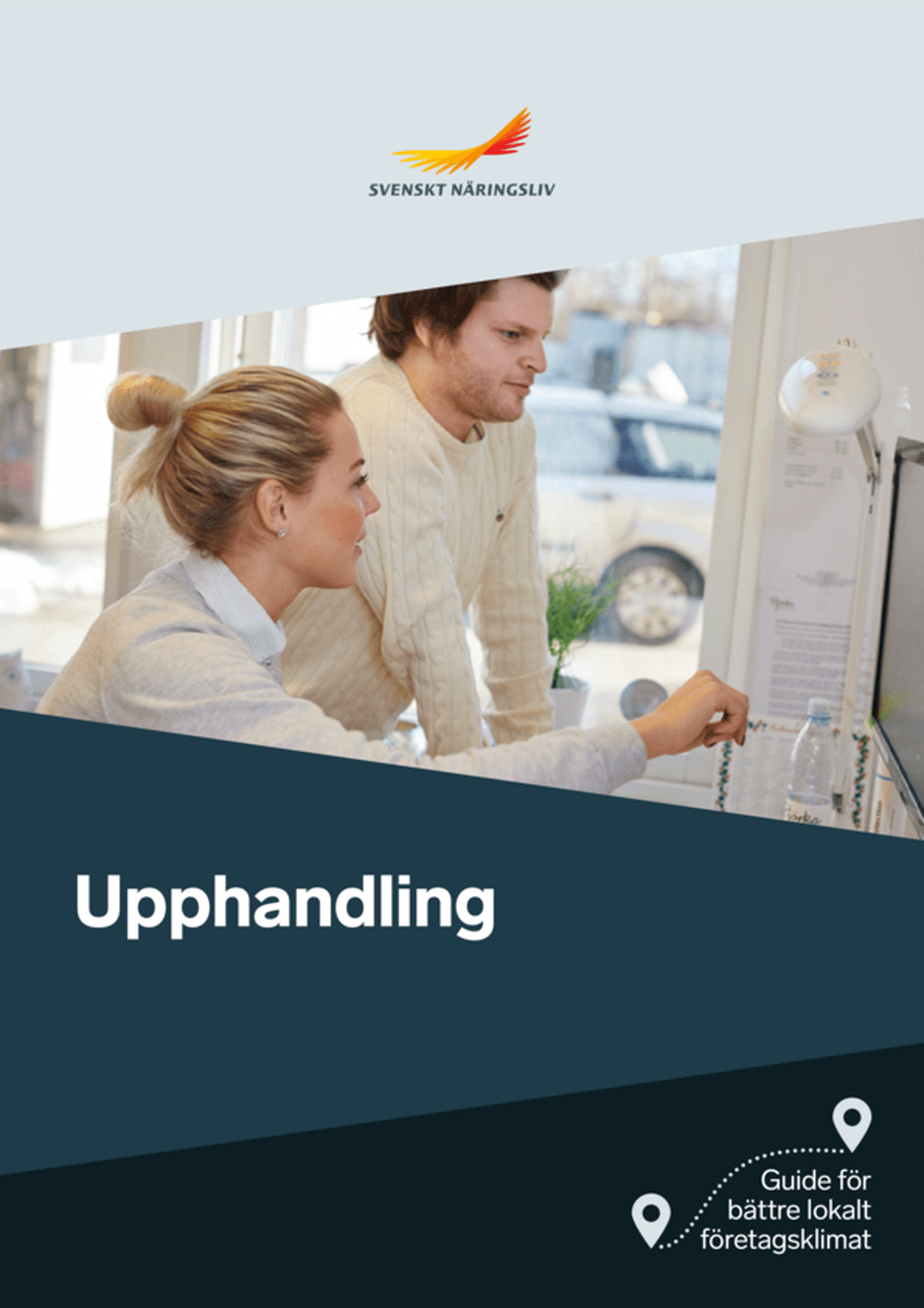 Upphandling